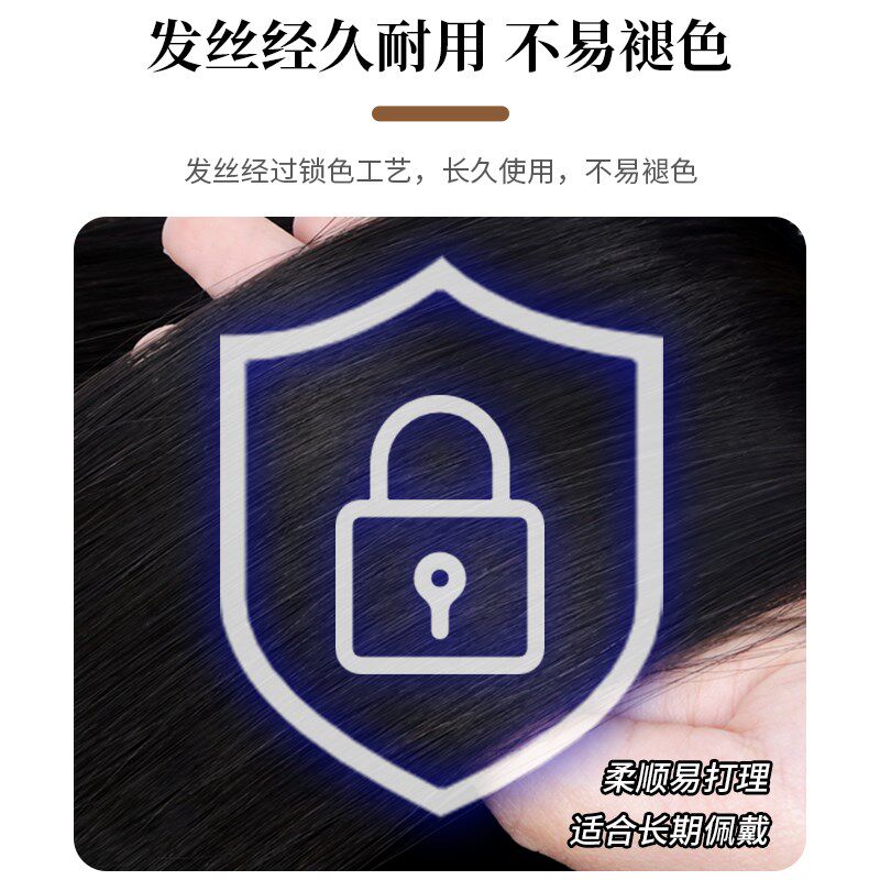 假发男生全真发微分碎盖头顶补发片韩版帅气气垫烫男士手织假发片