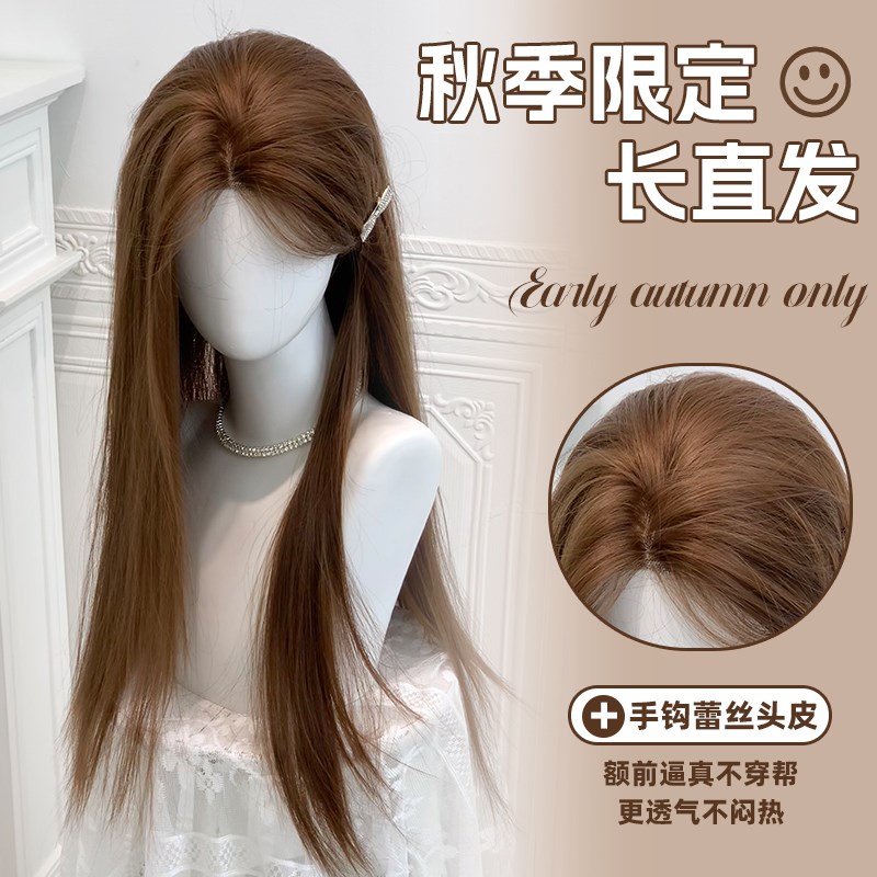 甜欣假发女新款前额蕾丝网红自然气质长直发中分刘海亚麻棕全头套