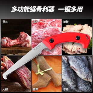 RUITOOL瑞图骨头锯牛骨冻肉手工锯家用厨房手持锯割鹿茸锯子神器