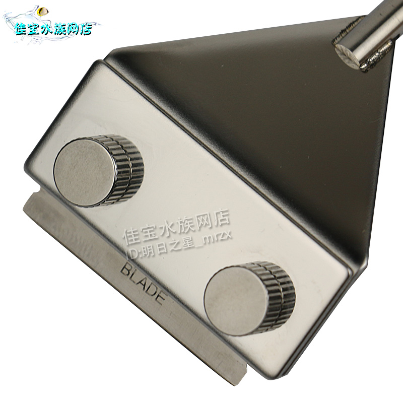 刮藻刀鱼缸 玻璃缸用刮藻器加长草缸除青苔除藻刀除藻器金属刀片