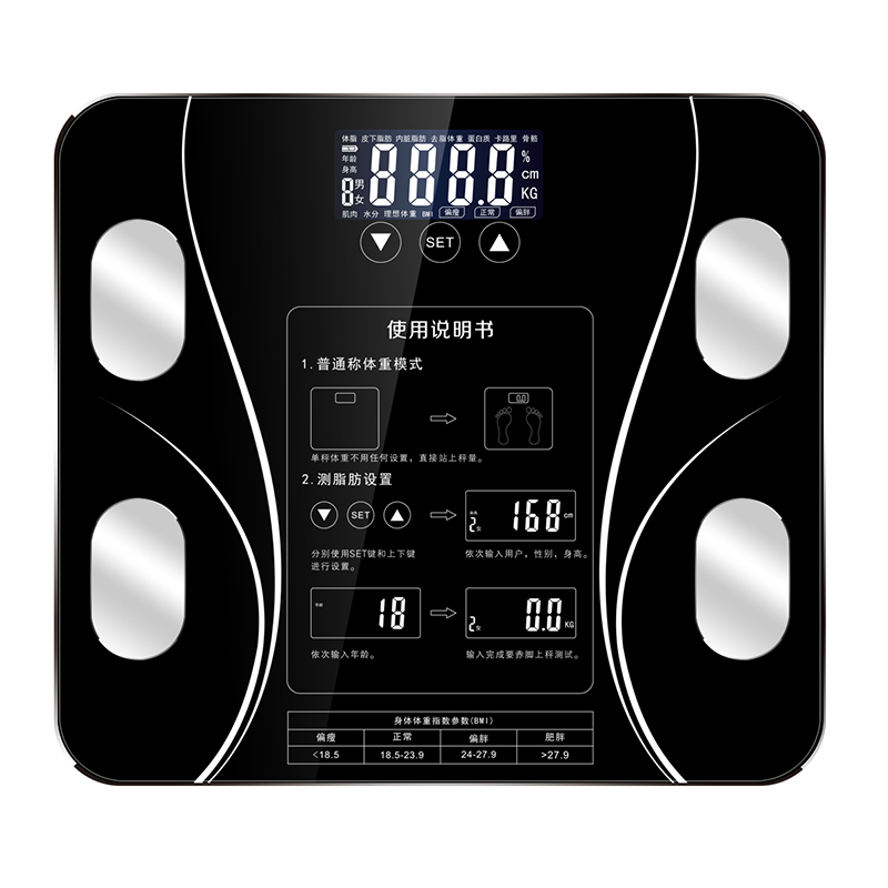 质量好的2023新款电子秤家用小型体重计体脂秤智能精准家庭电子秤