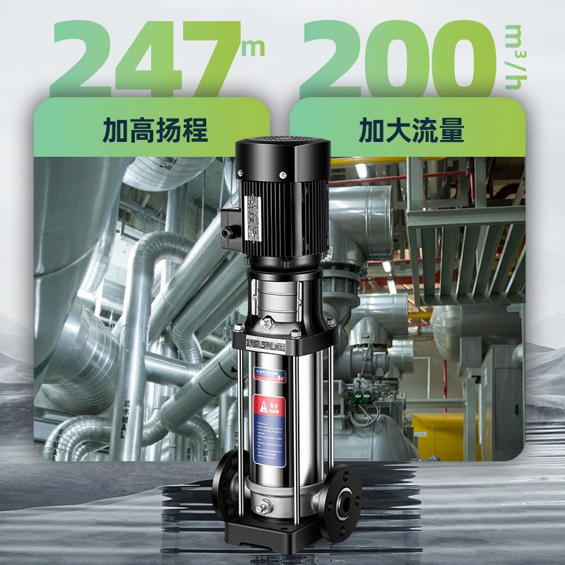 立式多级离心泵不锈钢变频恒压锅炉增压380v管道循环水泵