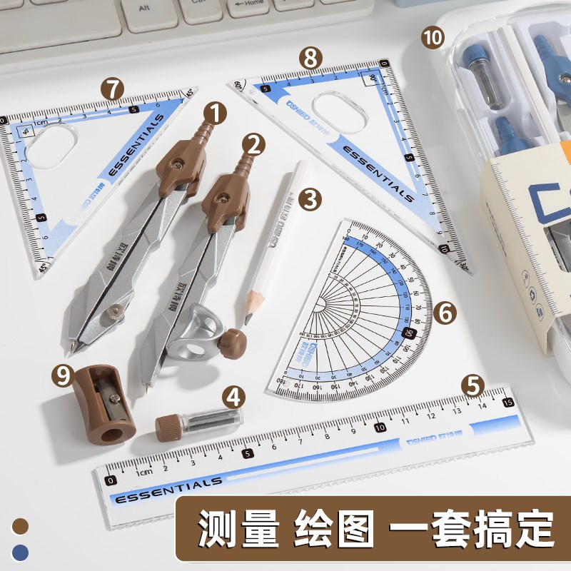 见光变色套尺尺子小学生四件套一年级直尺三角尺量角器圆规套装儿
