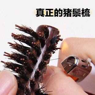 卷发梳子内扣小滚梳子圆梳子猪鬃毛家用大卷美发廊梨花防静电