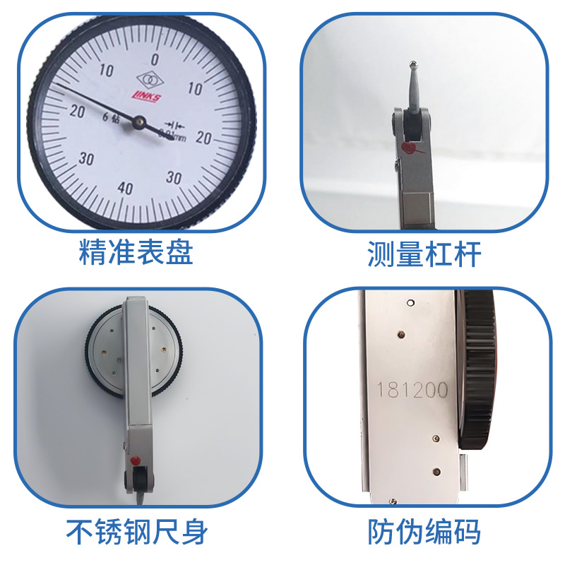哈量杠杆百分表一套校表头表座小校表头支H架磁力底座 0-0.8指示