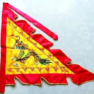 刺绣三角旗 令旗双面绣龙旗凤x旗 龙凤旗双面刺绣1米龙凤令旗黄色