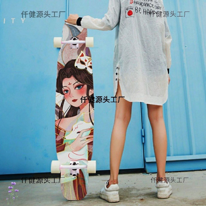 长板滑板版女生初学者成年人刷街四轮大舞板新手板青