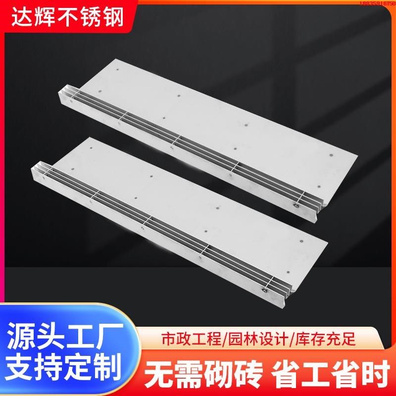 不锈钢线性排水沟盖板弧形隐形缝隙式排水沟盖板雨水篦子,基础建材,排水沟槽/盖板,淘宝优惠券,粉丝福利购,淘宝优惠卷