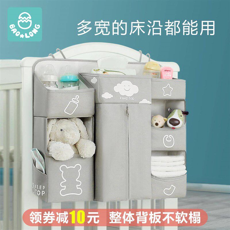 婴儿床收纳袋挂袋k床头尿布收纳新生儿床边置物袋尿片袋多功能储