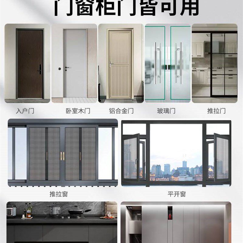 门窗密封条玻璃门缝隙门框门底门挡窗户防撞隔音门贴房门防风胶条