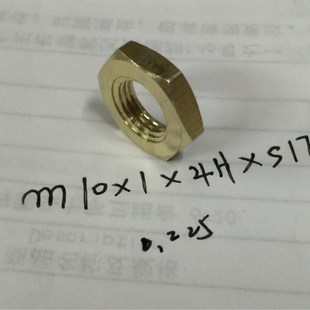 M10-1*4厚*17对边,铜六角簿螺母,铜非标车件螺母,细牙螺帽