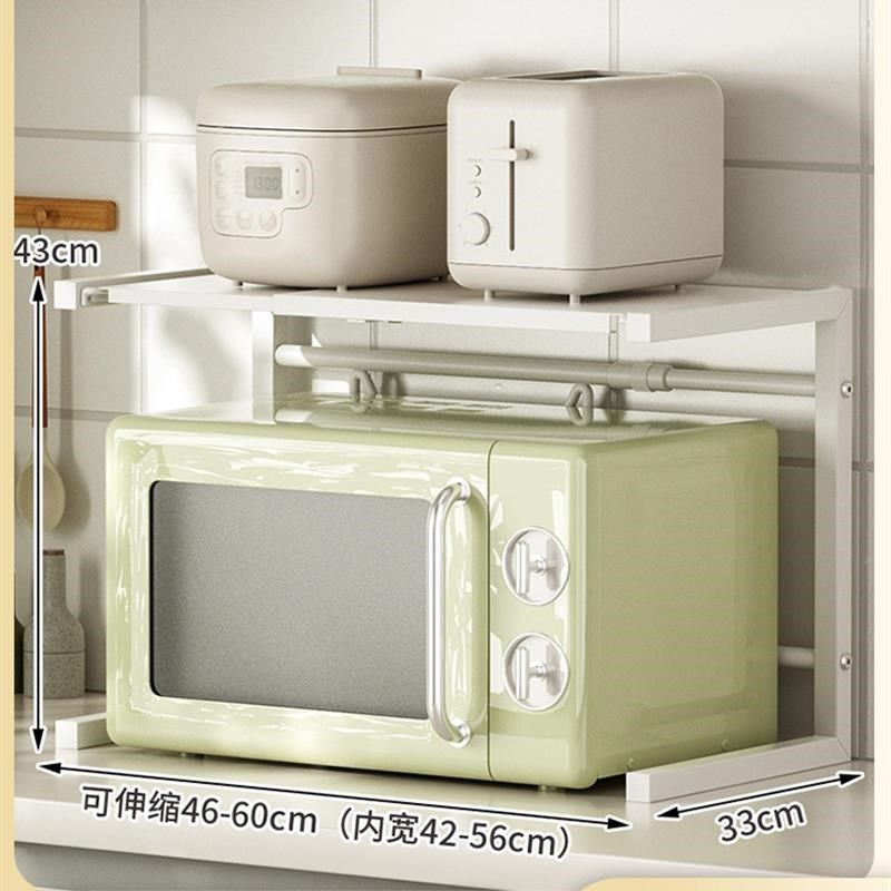厨房微波炉置物架可伸缩烤箱架子家用台面桌面双层电饭锅收纳支架,厨房/烹饪用具,微波炉置物架,淘宝优惠券,粉丝福利购,淘宝优惠卷
