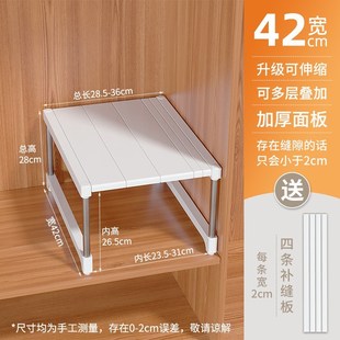 衣柜收纳分层架隔板分层架加宽置物架伸缩桌面置物架衣柜收纳神器