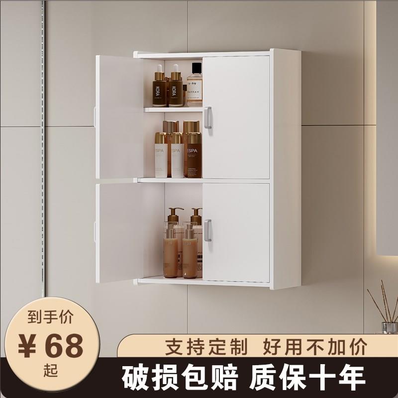 浴室卫生间洗漱台置物架收纳柜子B洗手间厕所镜边小吊柜壁挂式墙
