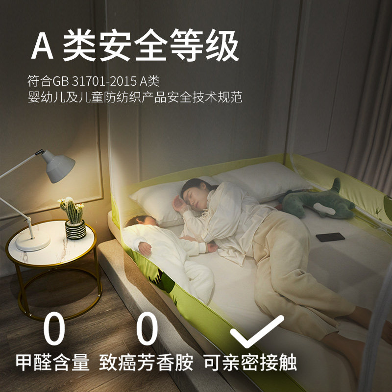 子母床蚊帐上铺下铺梯形家用1.5遮光床帘床幔儿童双层高低床1.2米,床上用品,蚊帐,淘宝优惠券,粉丝福利购,淘宝优惠卷