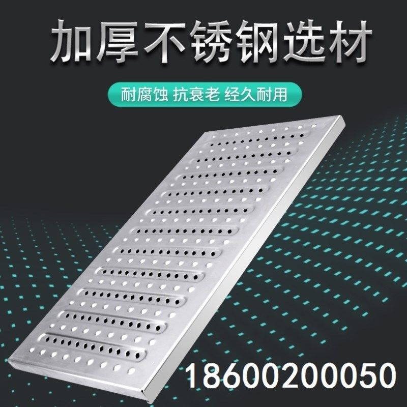 井盖防滑201/304水沟格栅不锈钢盖板地沟篦子下水道定制厨房,基础建材,排水沟槽/盖板,淘宝优惠券,粉丝福利购,淘宝优惠卷