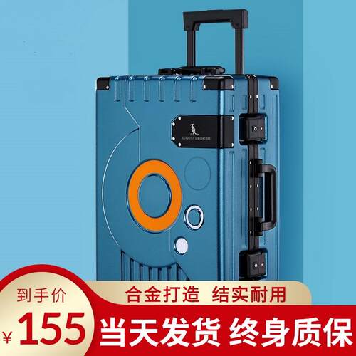 加厚铝框行李箱女男学生20寸登机旅行箱24寸拉Q杆箱万向轮密码皮