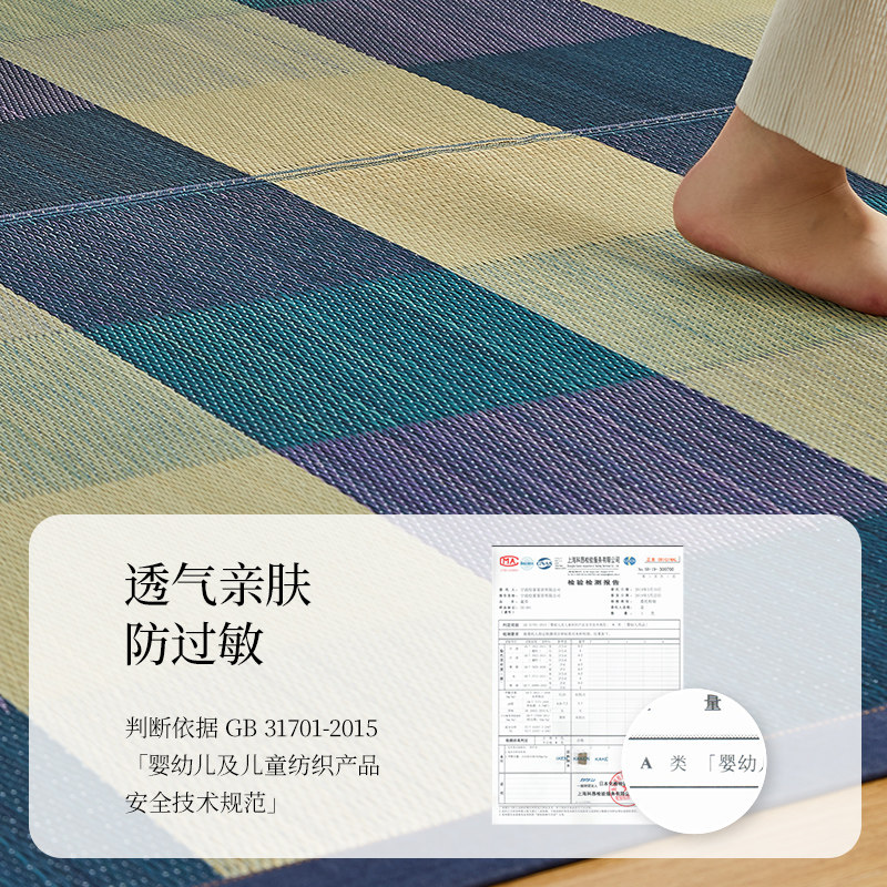 格坐丨长条卧室床边地毯绿色客厅地毯草编床前沙发茶几毯飘窗地垫,居家布艺,床边毯,淘宝优惠券,粉丝福利购,淘宝优惠卷