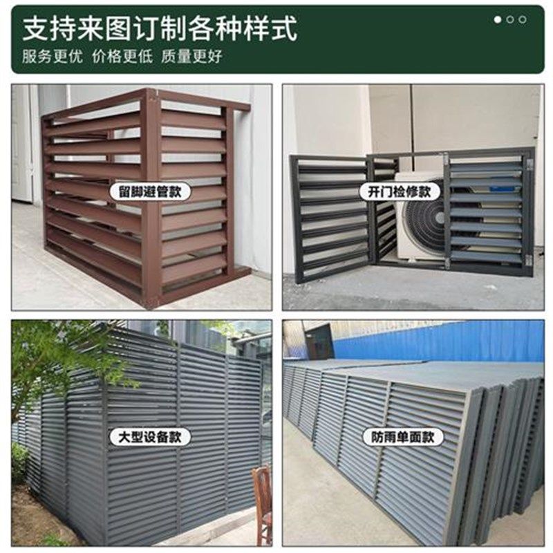 现货速发空调外机罩锌钢百叶格栅保护罩室外防护镀锌装饰防雨百叶,金属材料及制品,铝百叶,淘宝优惠券,粉丝福利购,淘宝优惠卷