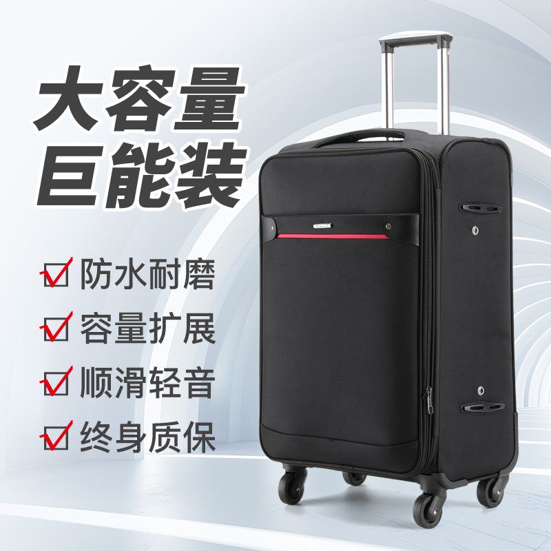 新款行李箱20寸登机n拉杆箱结实耐用28寸大容量牛津布男轻音万向
