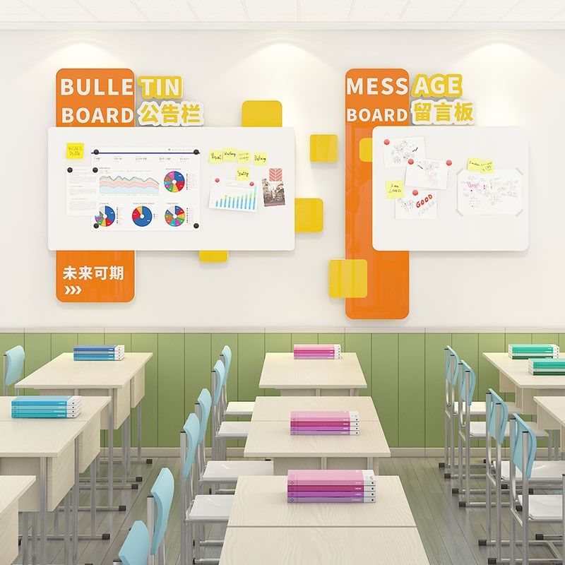公司企业文化墙办公室公告公示通知栏展示板墙贴班级布置教室装饰,家居饰品,文化墙贴,淘宝优惠券,粉丝福利购,淘宝优惠卷