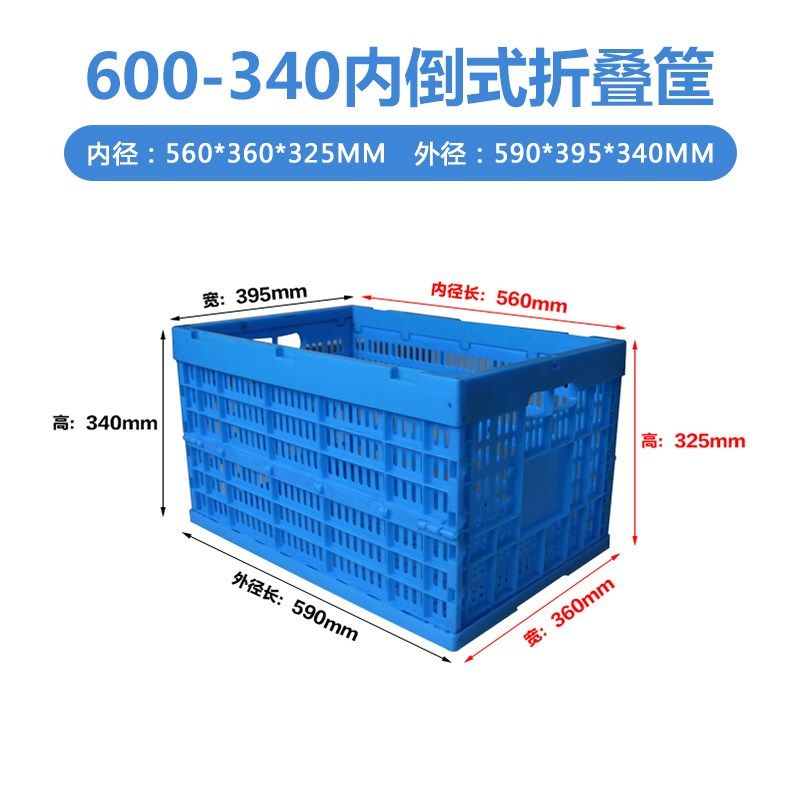 加厚塑料透明折叠箱带盖内倒式折叠筐多功能箱物流运输箱周转筐箱,收纳整理,收纳箱,淘宝优惠券,粉丝福利购,淘宝优惠卷