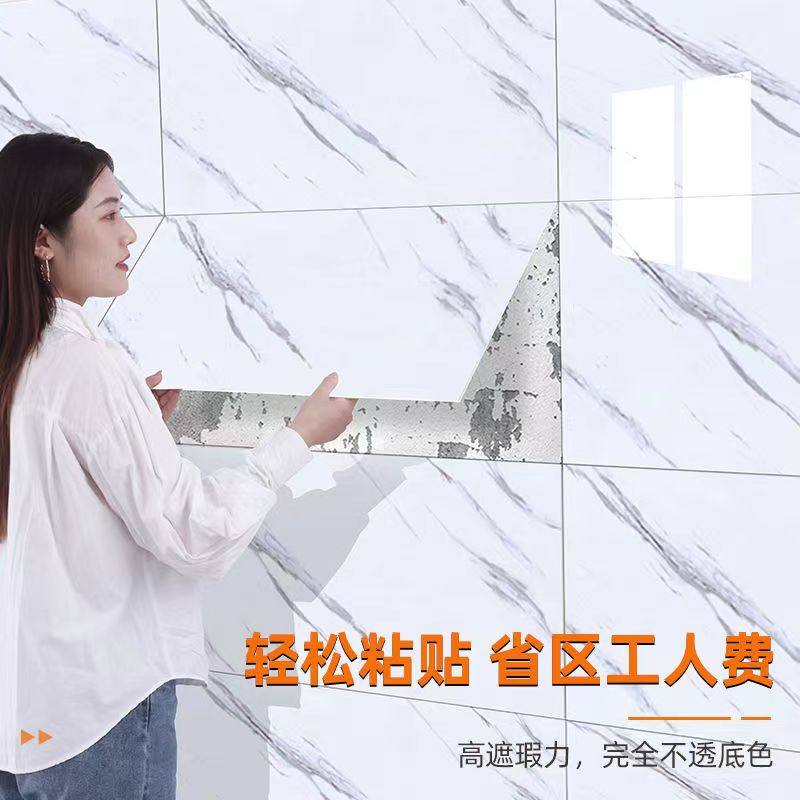 厨房贴纸防水防油自粘墙纸大理石墙贴PVC加厚卫生间墙面防水贴纸,家居饰品,软装墙贴,淘宝优惠券,粉丝福利购,淘宝优惠卷