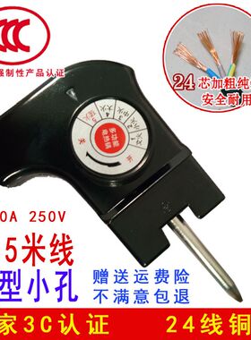 韩式多功能电热锅电源线电v火锅煎烤盘三孔调温耦合器插头开关配