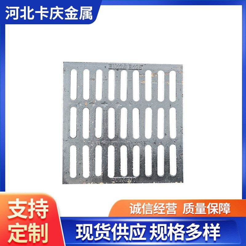 球墨铸铁雨水篦子铸铁盖板单篦套篦井盖重型排水沟盖板,基础建材,排水沟槽/盖板,淘宝优惠券,粉丝福利购,淘宝优惠卷