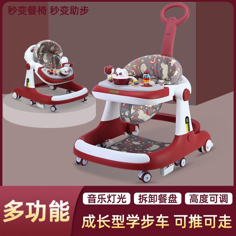 婴儿学步车男女宝宝多功能防侧翻7-18月男女孩可坐可推儿童手推车,玩具/童车/益智/积木/模型,踏行车/滑行学步车,淘宝优惠券,粉丝福利购,淘宝优惠卷