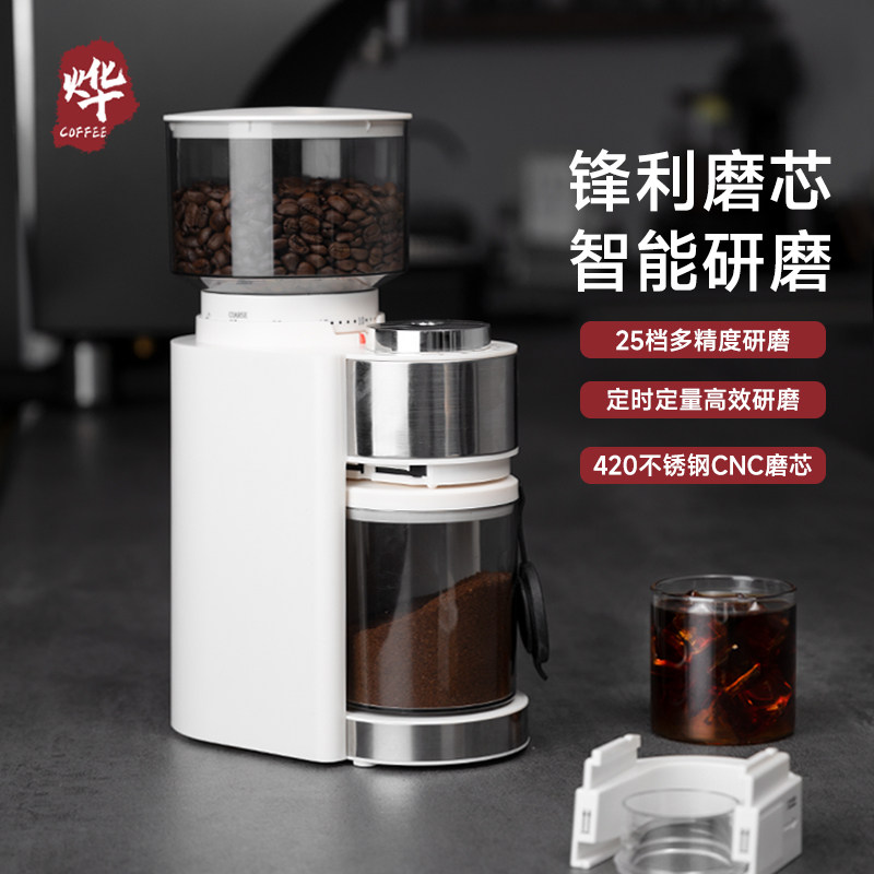 电动磨豆机家用全自动咖啡豆研磨机专业商用咖啡机V小型磨粉器可