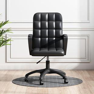 电脑椅家用会议办公椅升降转椅职员学习学生座椅简约凳子靠背椅子