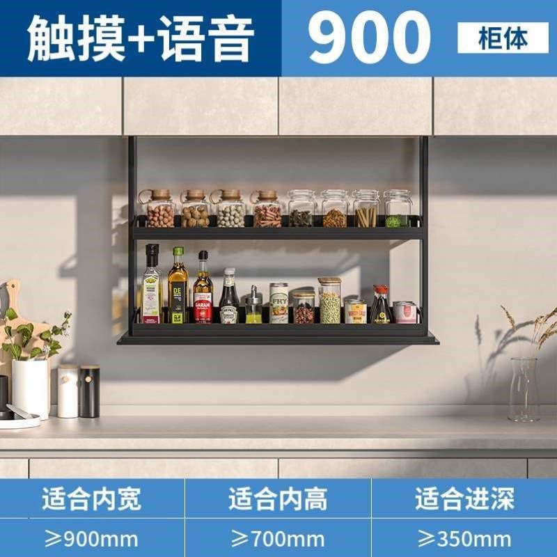 智能语音拉篮触摸自动升降厨房多功能吊柜调味下拉式拉篮垂直电动,家装主材,智能拉篮,淘宝优惠券,粉丝福利购,淘宝优惠卷