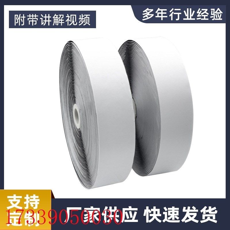 新洋背胶贴双面自粘带防蚊纱窗粘扣带 黑白背胶魔术贴,纺织面料/辅料/配套,魔术贴,淘宝优惠券,粉丝福利购,淘宝优惠卷