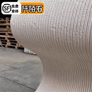 软瓷阡陌b石可弯曲软石板材软质新线石背景墙装饰柔性石材pu饰面