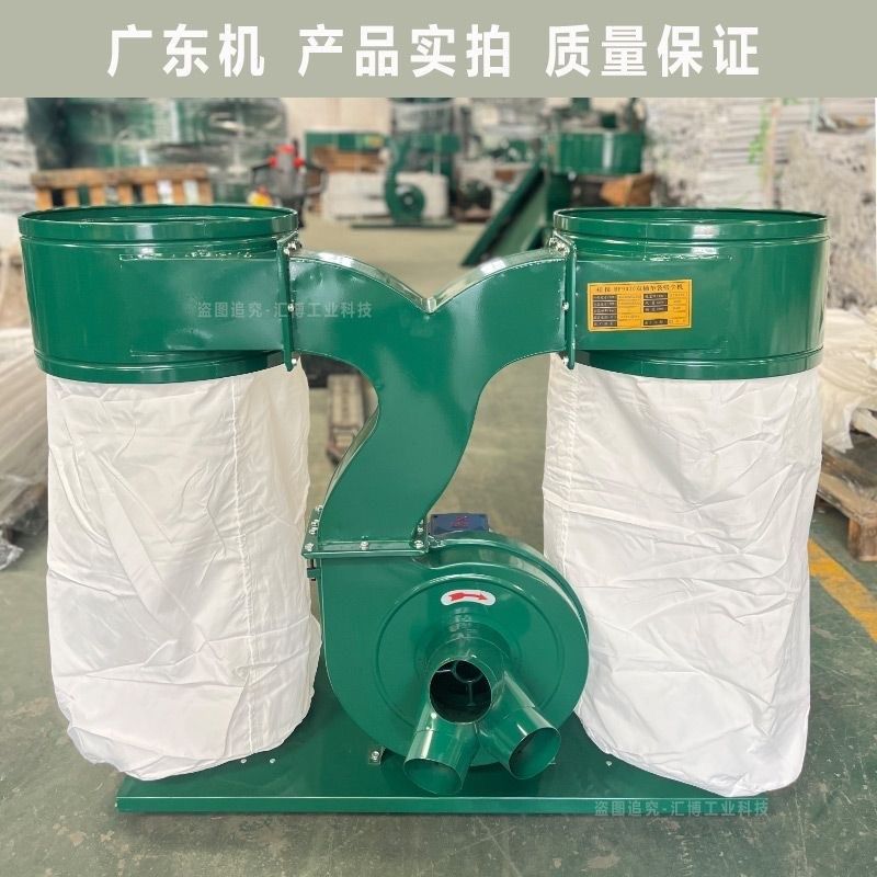 木工布袋除尘器工业用雕刻机大功率吸尘机车间粉尘木屑集尘器风机