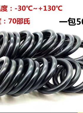 O型圈 密封圈 X 内径 外径150*15w5*160*164*165*170*195 线径2.6