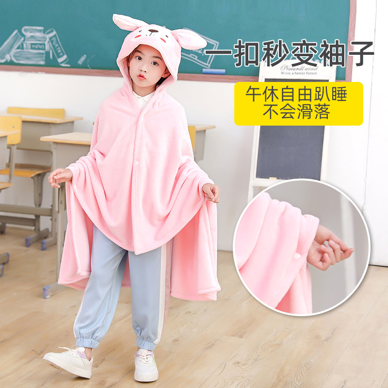 小学生午睡毯子+午睡枕趴睡枕趴桌上儿童教室用午休盖毯睡觉神器,居家布艺,午睡枕,淘宝优惠券,粉丝福利购,淘宝优惠卷
