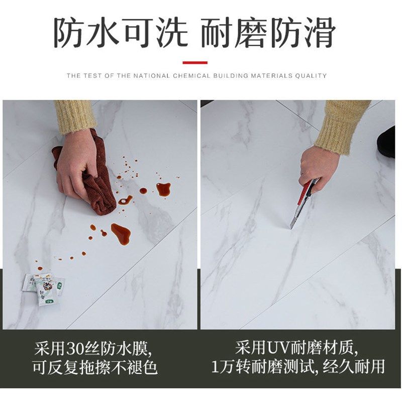 墙纸自粘b大理石瓷砖墙贴防水防油客厅背景厕所浴室厨房贴纸PVC板,家装主材,自贴墙纸/自粘墙纸,淘宝优惠券,粉丝福利购,淘宝优惠卷