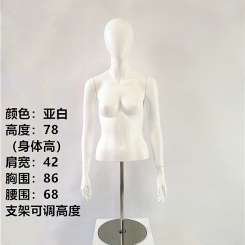 男女半身模特台模道具橱窗展示道具支架服装道具T带头半身时装道