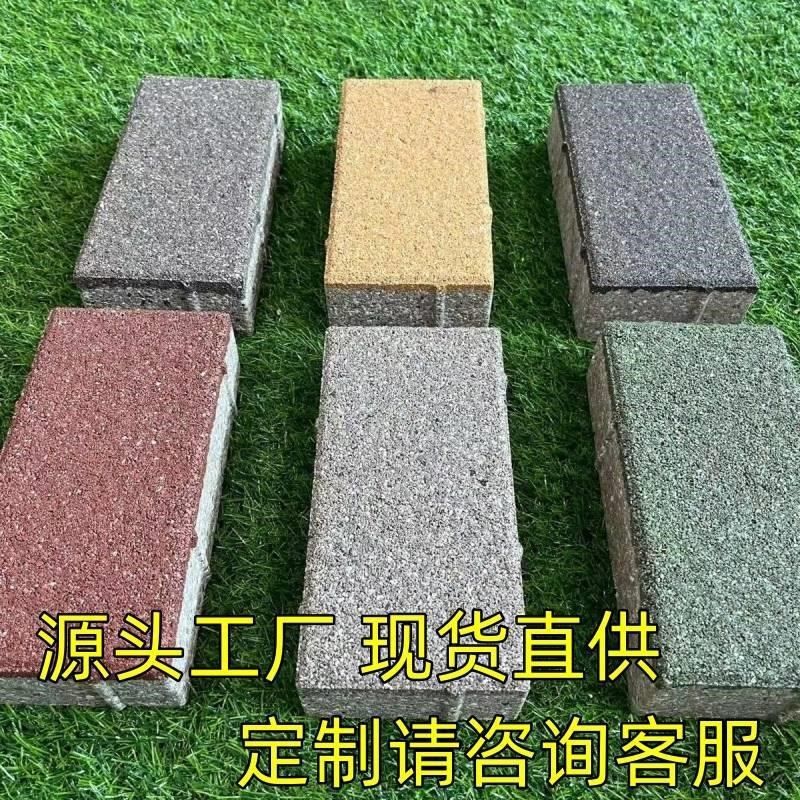 室外砖广场砖pc陶瓷砖烧结透水砖陶土红砖砖道板砖颗粒地砖砖,基础建材,透水砖,淘宝优惠券,粉丝福利购,淘宝优惠卷