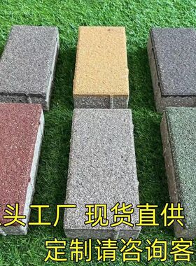 室外砖广场砖pc陶瓷砖烧结透水砖陶土红砖砖道板砖颗粒地砖砖