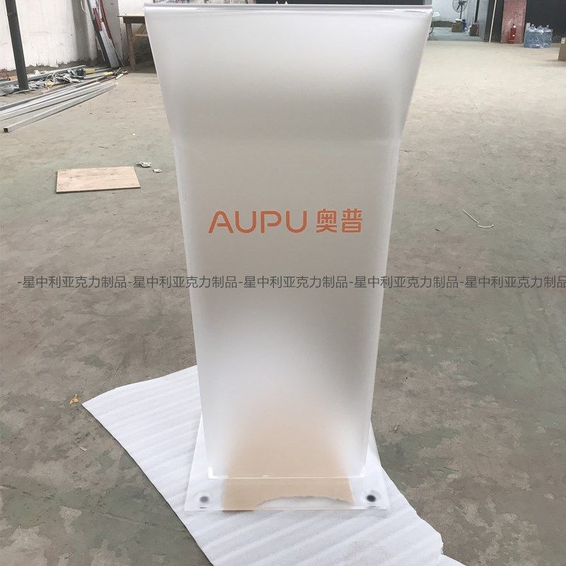 压克力有机玻璃讲台咨客台透明演讲台发言台接待台定制迎宾台立式,商业/办公家具,演讲台/演讲桌,淘宝优惠券,粉丝福利购,淘宝优惠卷