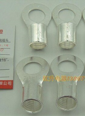 OT70-16 100只r/包铜鼻子 冷压端子/接接线端子圆形裸端头