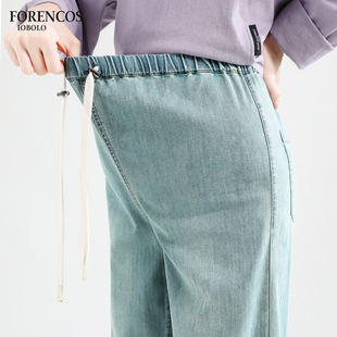 孕妇夏天套装 无托腹宽松拖地长裤 外穿春夏款 孕妇2024牛仔阔腿p裤