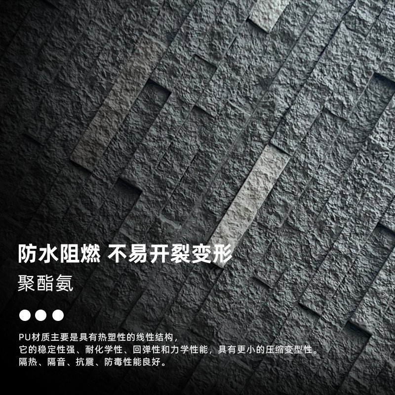 PU小岩石仿文化砖石材新型装修材料板材电视背景墙卧室外墙仿古砖,家装主材,PU石皮,淘宝优惠券,粉丝福利购,淘宝优惠卷