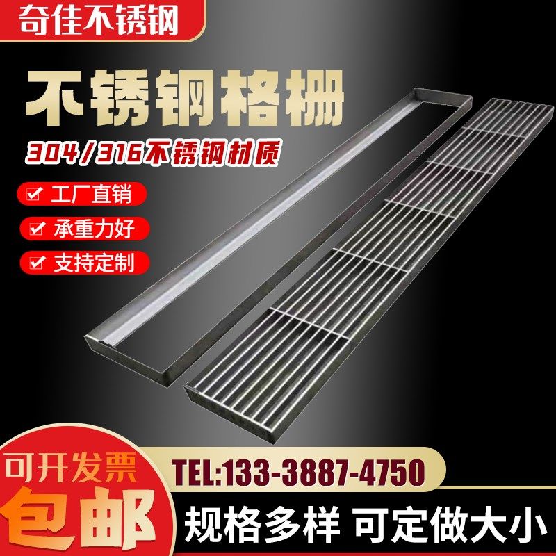 304定制不锈钢方形格栅园林雨水篦子厨房庭院地沟下水道盖板现货,基础建材,排水沟槽/盖板,淘宝优惠券,粉丝福利购,淘宝优惠卷