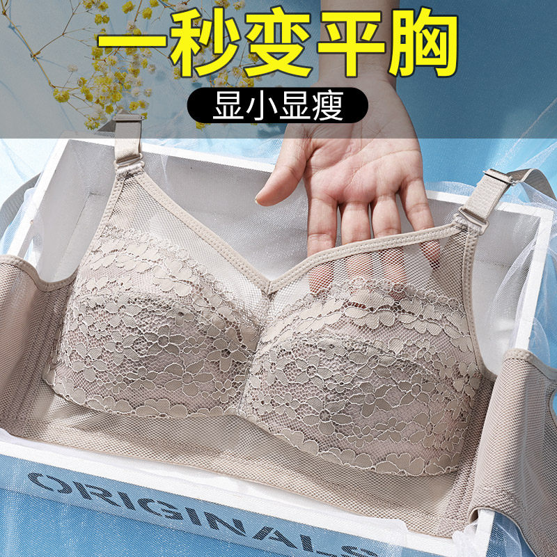 夏季内衣女无钢圈聚拢调整型收副乳大码防下垂薄款大胸显小文胸罩,女士内衣/男士内衣/家居服,文胸,淘宝优惠券,粉丝福利购,淘宝优惠卷