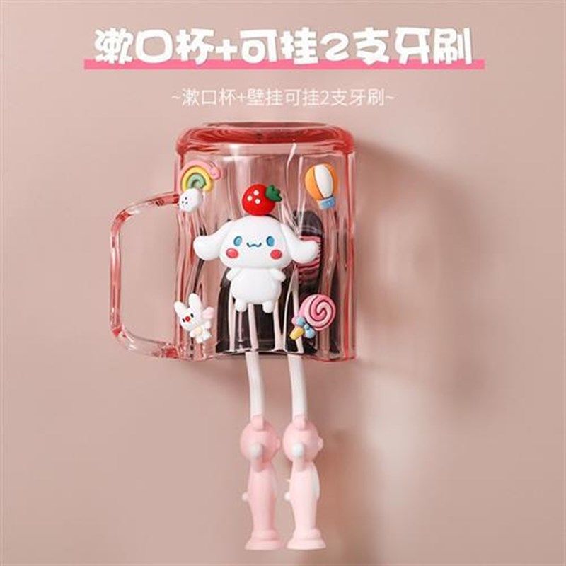 草莓熊水杯儿童刷牙杯牙刷女孩孩漱口杯家用宝宝洗漱杯子牙杯牙缸,家庭/个人清洁工具,洗漱杯,淘宝优惠券,粉丝福利购,淘宝优惠卷