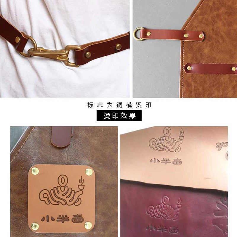 防水皮围裙定制logo印字 理发店美发师工作服咖啡厅时尚画画围腰,家庭/个人清洁工具,围裙,淘宝优惠券,粉丝福利购,淘宝优惠卷